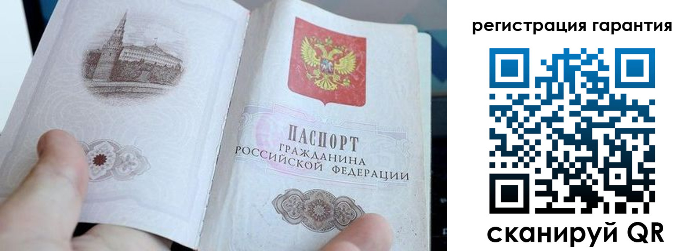 прописка законно в Дрезне