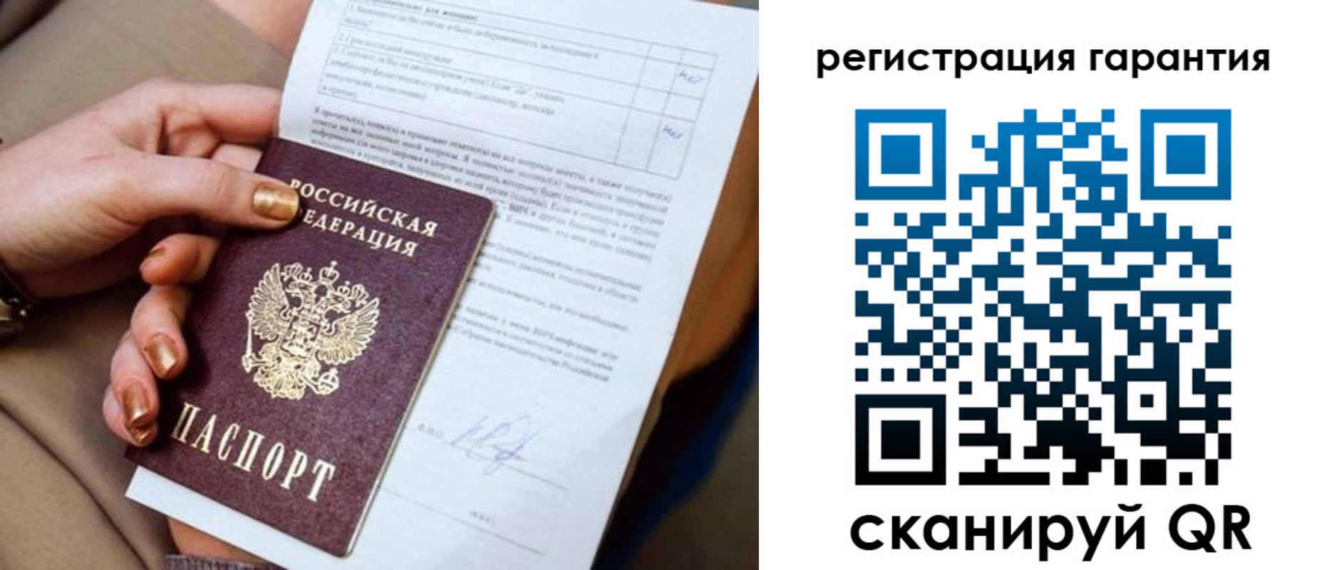 найти адрес прописки в Дрезне