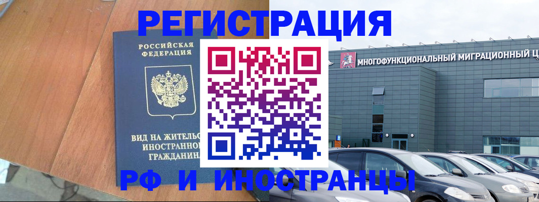 найти адрес прописки в Дрезне