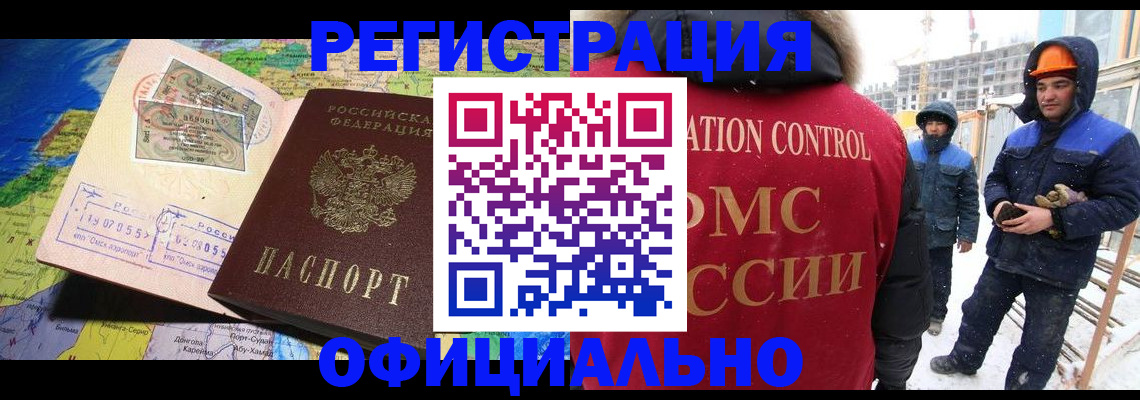 прописка гарантия в Дрезне