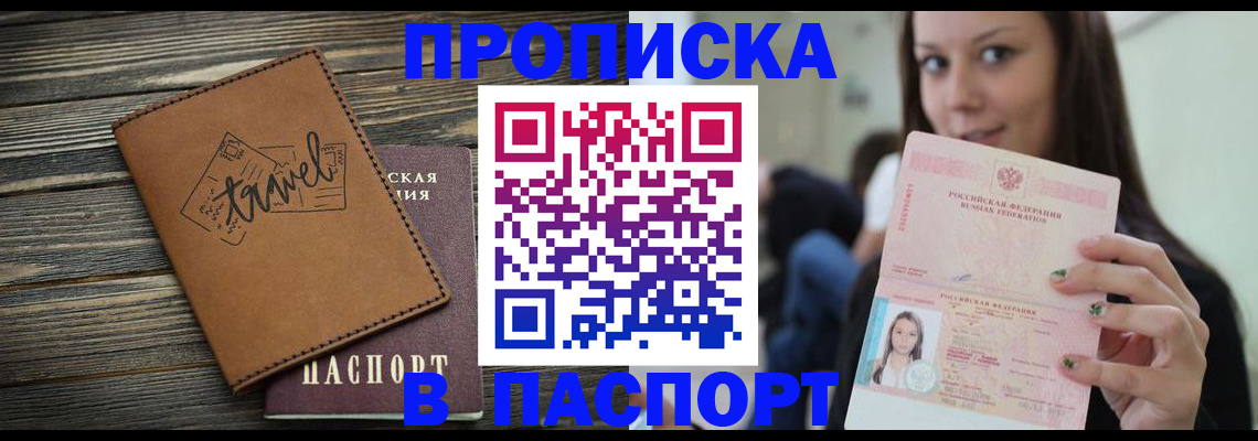 регистрация для дет. сада в Дрезне