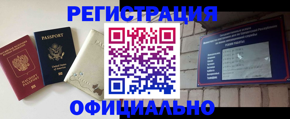 где прописаться в Дрезне
