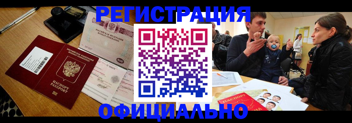 прописка поиск в Дрезне